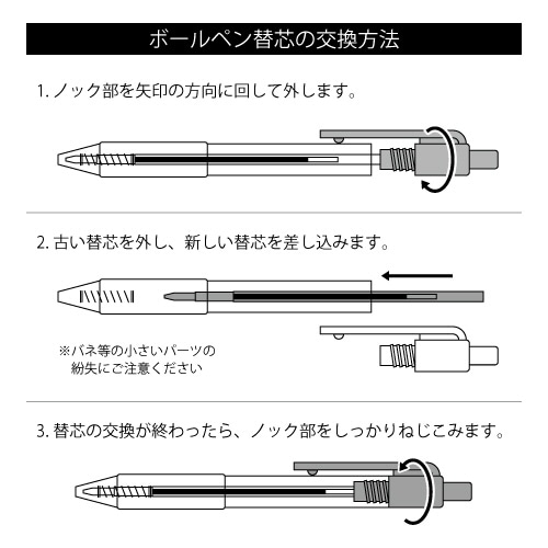 TANOSEE ノック式ゲルインクボールペン ニードルタイプ 0.5mm 黒 1本