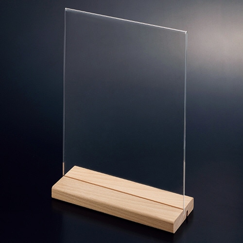 アスト 木製スタンド付 アクリルサインホルダー A4 1個（ご注文単位1個