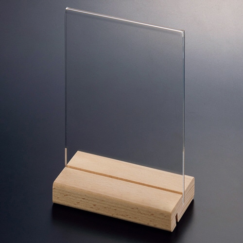 アスト 木製スタンド付 アクリルサインホルダー A6 1個（ご注文単位1個