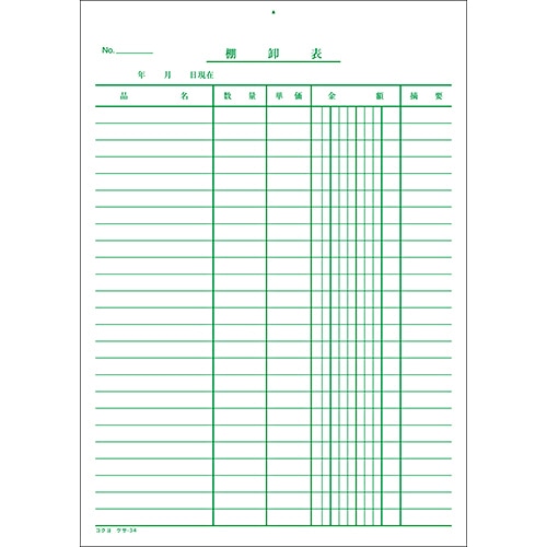 コクヨ 決算用紙棚卸表 B5 白上質紙 厚口 40枚入 ケサ-34N 1セット(10冊) 〔×3セット〕 まとめ) コクヨ 決算用紙棚卸表 B5 白上質紙 厚口 40枚入 ケサ-34N 1