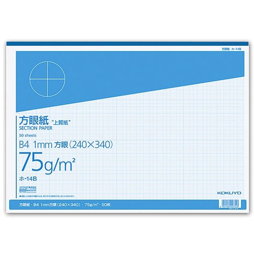 コクヨ 上質方眼紙 B4 1mm目 ブルー刷り 50枚 ホ-14B 1冊（ご