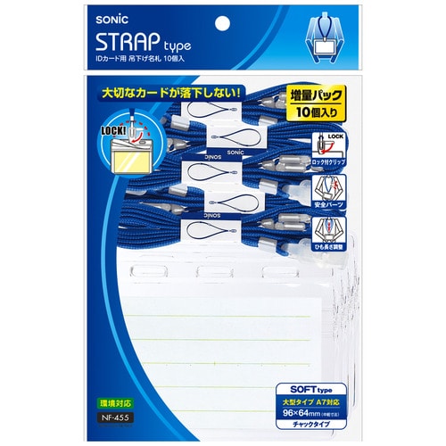 「（買い手ID/ニックネーム）様 jpgoodbuy専用」 楽天市場】名札 ケース 文具 オフィス 会社 イベント スタッフ