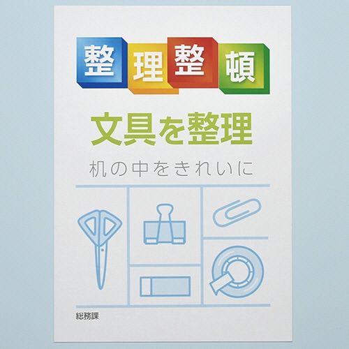 マグエックス ぴたえもん レーザープリンタ専用マグネットシート 強力