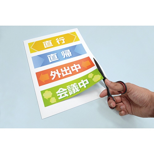 マグエックス ぴたえもん レーザープリンタ専用マグネットシート