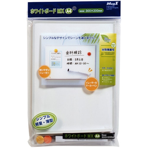 （まとめ） TANOSEE ホワイトボード用イレーザー 1セット（10個） 〔×2セット〕 たのめーるTANOSEE ホワイトボード用イレーザー 1セット(10個)の通販