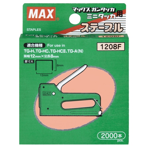 新時代の主役　テープ付き　2box 表札灯付】宅配ボックス搭載門柱 ストレーゼワイド ハーフ ETBPW