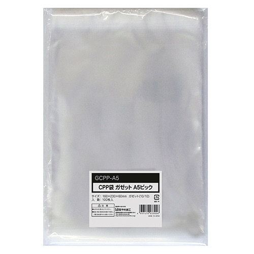 今村紙工 CPP袋 ガゼットA5ビック フタ・テープ付 160×(10+10)×230+60mm 0.04mm厚 GCPP-A5 1000枚/箱(ご注文単位1箱)【直送品】