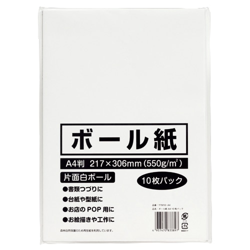 （まとめ） セキレイ 板目表紙70 B5判 業務用パック ITA70F 1パック（100枚） 〔×4セット〕〔代引不可〕 まとめ） セキレイ 板目表紙70 B5判 業務用パック ITA70F 1パック