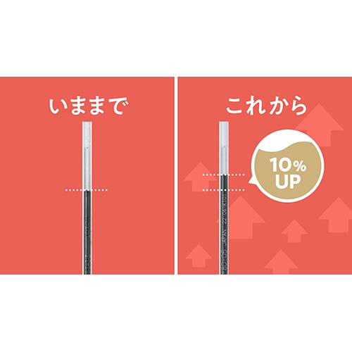 【美品】MC5 LP2枚セット 三菱鉛筆 油性ボールペン替芯 紙製パッケージ 0.38mm 黒