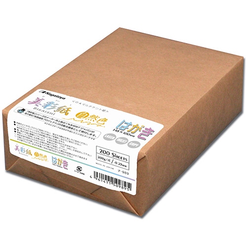 代引不可/（まとめ） 長門屋商店 OAマルチケント紙 美彩紙 A3 ナ-964 1パック（50枚） 〔×3セット〕/代引不可 直送・代引不可 (まとめ) 長門屋商店 OAマルチケント紙 美彩紙A3 自然