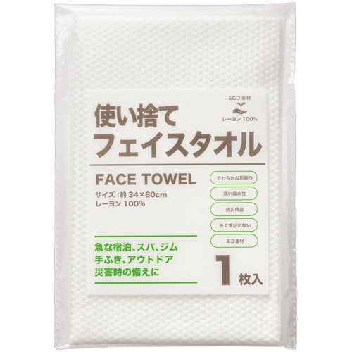 （まとめ） オーミケンシ フェイスタオル5枚セット ダークブラウン〔×10セット〕 まとめ） オーミケンシ フェイスタオル5枚セット ダークブラウン〔×10