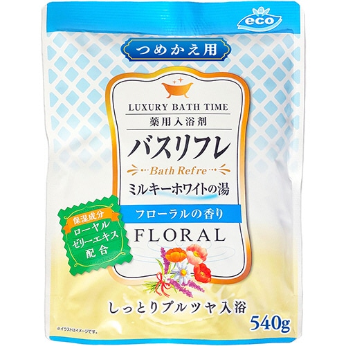 ライオンケミカル 薬用入浴剤バスリフレ ミルキーホワイトの湯 フローラルの香り つめかえ用 540g 1パック（ご注文単位1パック）【直送品】