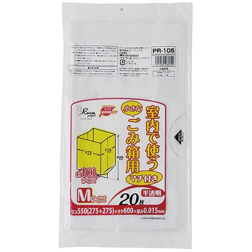 お買得ジャパックス 業務用 ポリ袋 BOXタイプ 45L 青 0.025mm 600枚 100枚×6箱 TN41 ボックスタイプ ジャパックス ゴミ袋 45L 透明 極厚 0.08mm 重量物対応 200枚 (10