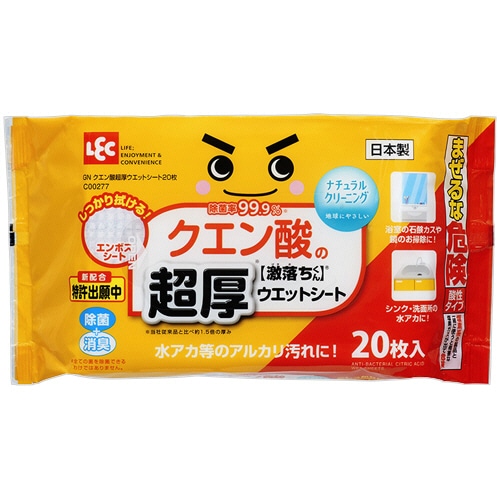 レック 激落ちくん クエン酸の超厚ウエットシート C00277 20枚/袋(ご注文単位1袋)【直送品】