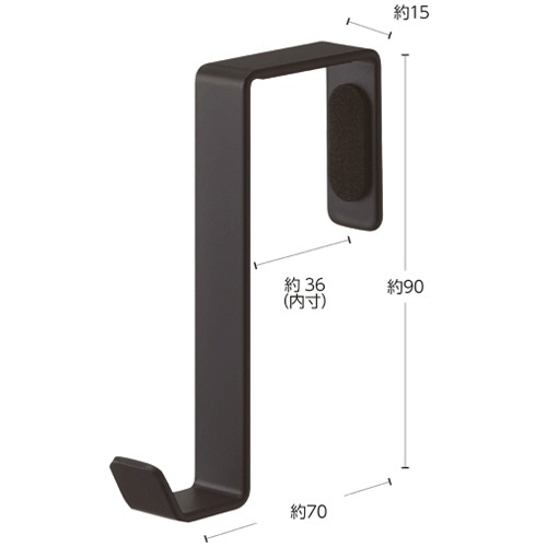 山崎実業 ドアハンガー スマート ブラック 4891 5個/袋（ご注文単位1袋