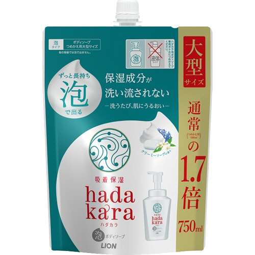 ライオン hadakaraボディソープ 泡で出てくるタイプ クリーミーソープの香り つめかえ大型 750ml 1パック（ご注文単位1パック）【直送品】