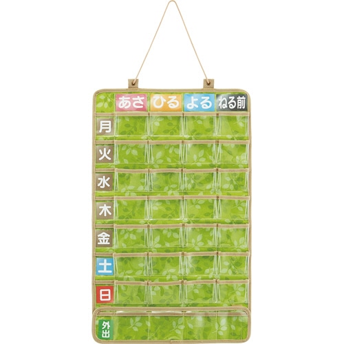 スケーター お薬ポケット1週間 リーフ JDP1-L 1個（ご注文単位1個）【直送品】