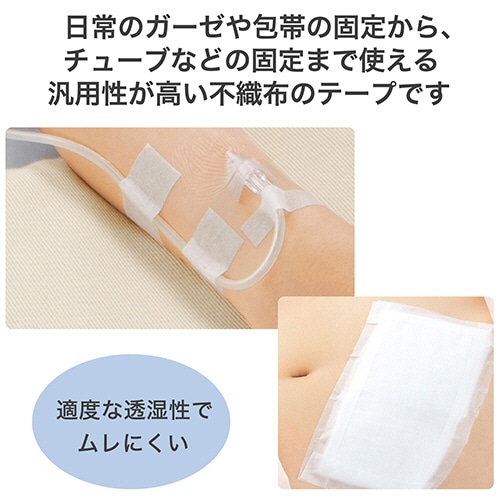 ニチバン サージカルテープ-21N No.25 25mm×9m STN25 12巻/箱