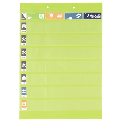 リヒトラブ おくすりポケット1週間 OF3 20枚/袋（ご注文単位1袋）【直送品】