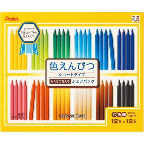 色鉛筆（セット）の通販ならシモジマ【公式】