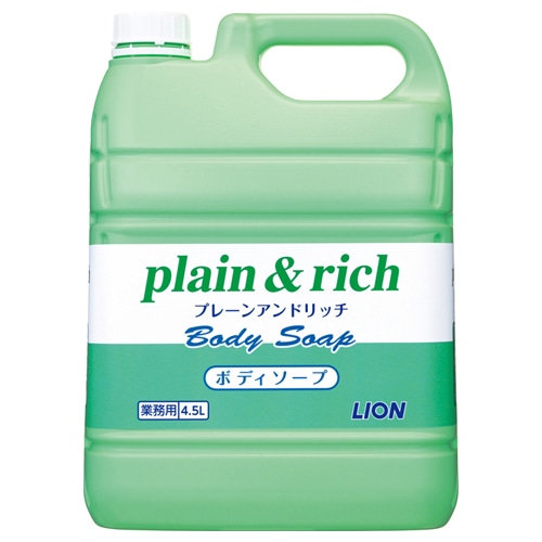 ライオン プレーン&リッチ ボディソープ 業務用 4.5L 1本（ご注文単位1本）【直送品】