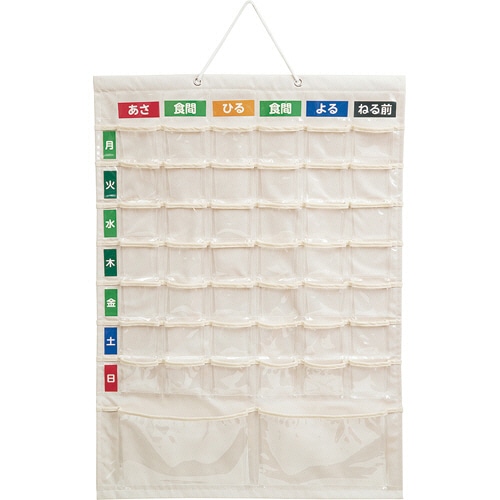 ナカバヤシ お薬カレンダー 壁掛けタイプ LLサイズ(1日6回×1週間分) IF-3013 1個（ご注文単位1個）【直送品】