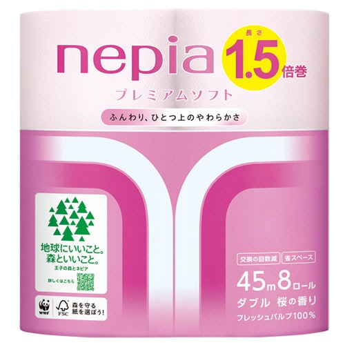 王子ネピア ネピア プレミアムソフトトイレットロール 1.5倍巻き シングル 芯あり 82.5m 1セット（64ロール：8ロール×8パック） たのめーる王子ネピア ネピア プレミアムソフト トイレットロール