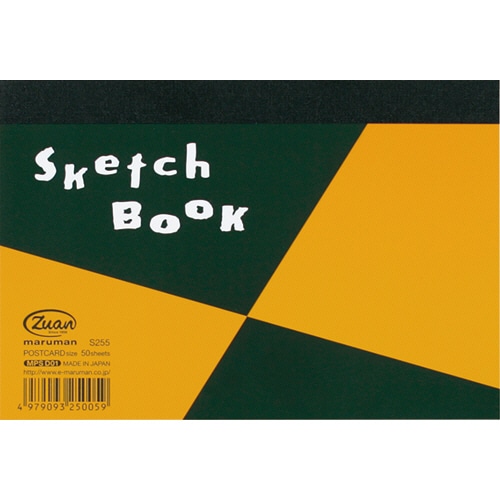 マルマン スケッチブック 図案スケッチパッド ハガキサイズ 並口 50枚 S255 1冊(ご注文単位1冊)【直送品】