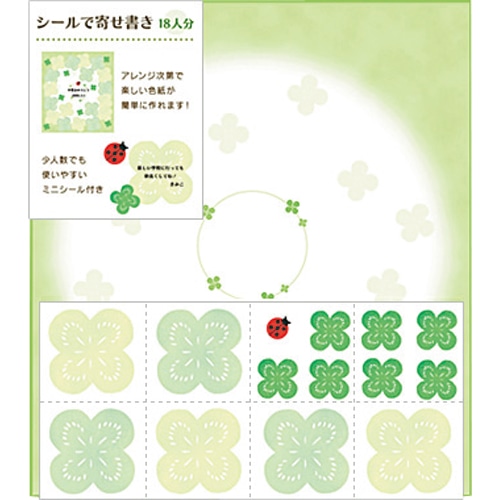 色紙の通販ならシモジマ【公式】