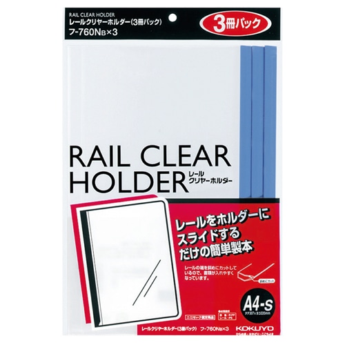 (まとめ) TANOSEE スライディングレールホルダー A3ヨコ 20枚収容 ホワイト 1パック（10冊） 〔×10セット〕 代引不可 まとめ) TANOSEE スライディングレールホルダー A3ヨコ 20枚収容