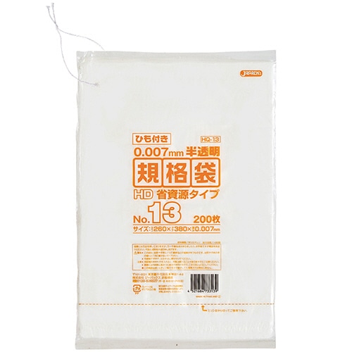 ジャパックス LD規格袋 500シリーズ19号 400×550mm 厚口タイプ L519 1パック（50枚） 〔×10セット〕 たのめーるジャパックス LD規格袋 500シリーズ 19号 400×550mm 厚口