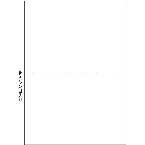 小林クリエイト　汎用カットシート　A4　横ミシン1本　2分割　A4M55Y1　1箱（2500枚：500枚×5冊）（ご注文単位1箱）【直送品】