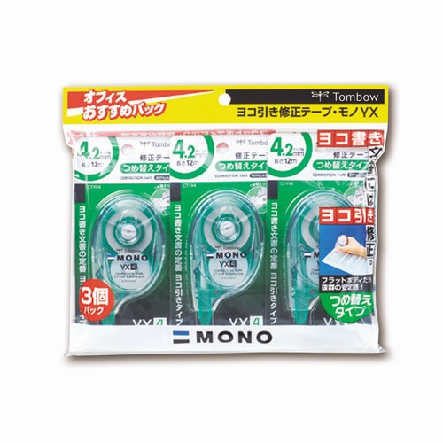 修正テープ　tansee たのめーる】TANOSEE 修正テープ ヨコ引き(使い切り) 5mm幅×10m