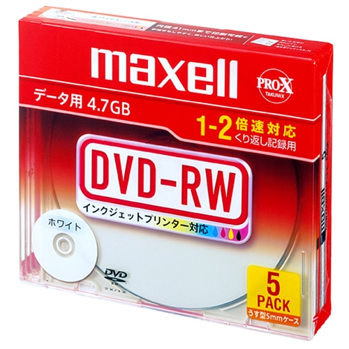 マクセル データ用DVD-RW 4.7GB ホワイトプリンタブル 5mmスリムケース DRW47PWB.S1P5S A 1パック(5枚)(ご注文単位1パック)【直送品】