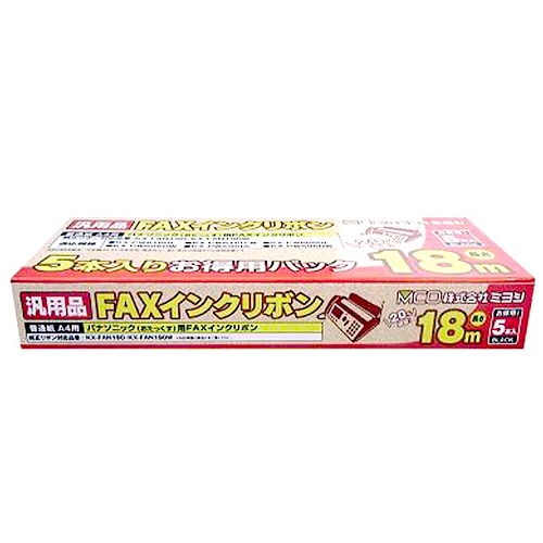 ナカバヤシ ミヨシ KX-FAN190対応インクリボン 汎用品 18m FXS18PB-5 1箱(5本)(ご注文単位1箱)【直送品】
