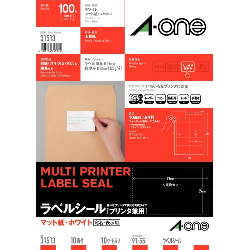 銀鳥産業 ポスターボックス PB-SD418 418mm 10枚/袋 007517040