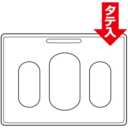 コクヨ　吊り下げ名札セット（リール式・ハードケース）（アイドプラス）　ID・ICカード用　緑　ナフ-R280G　1個（ご注文単位1個）【直送品】