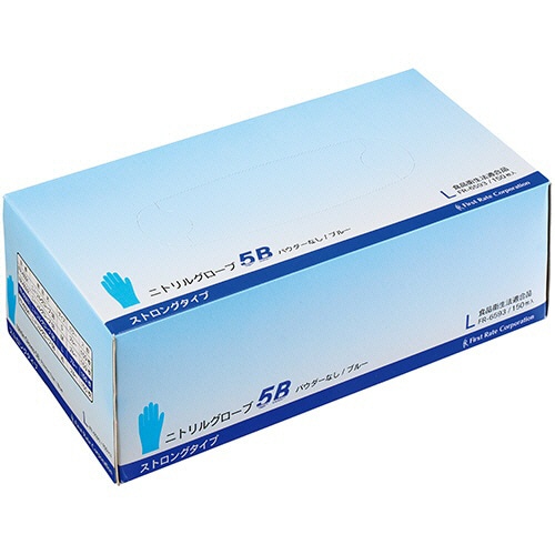 ファーストレイト ニトリルグローブ5B パウダーフリー ブルー L FR