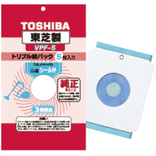 東芝 クリーナー用 別売紙パック VPF-5 5枚/パック（ご注文単位1パック）【直送品】
