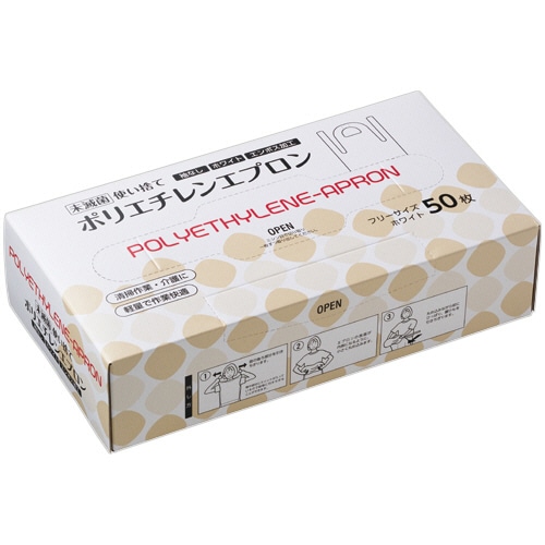 クラフトマン 使い捨てポリエチレンエプロン 袖なし フリーサイズ ホワイト CF-PA06 50枚/パック（ご注文単位1パック）【直送品】