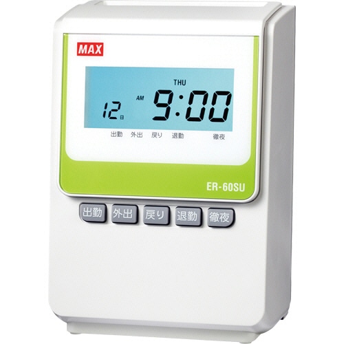 タイムレコーダー タイムボーイ8プラス[timeboy8plus] H ニッポーダイレクト[NIPPO