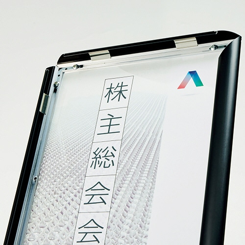 YAMAZEN 案内板 A4 ステンレス BAB-A4(ST) 1台（ご注文単位1台）【直送