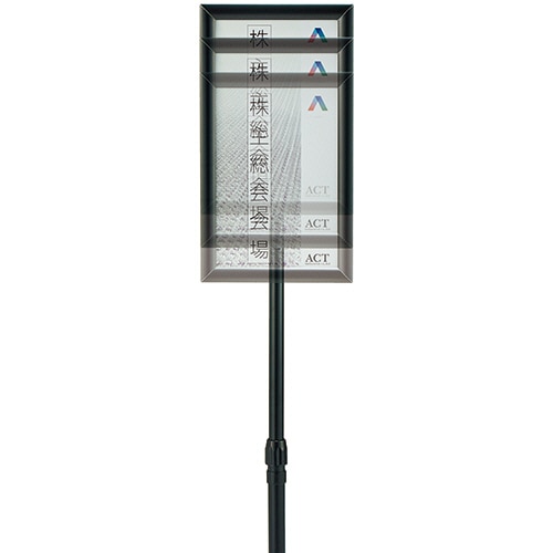 YAMAZEN 案内板 A4 ステンレス BAB-A4(ST) 1台（ご注文単位1台）【直送