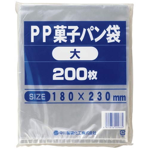 相模ゴム工業 IPP袋 SPパック SP-02 100枚/袋（ご注文単位80袋）【直送