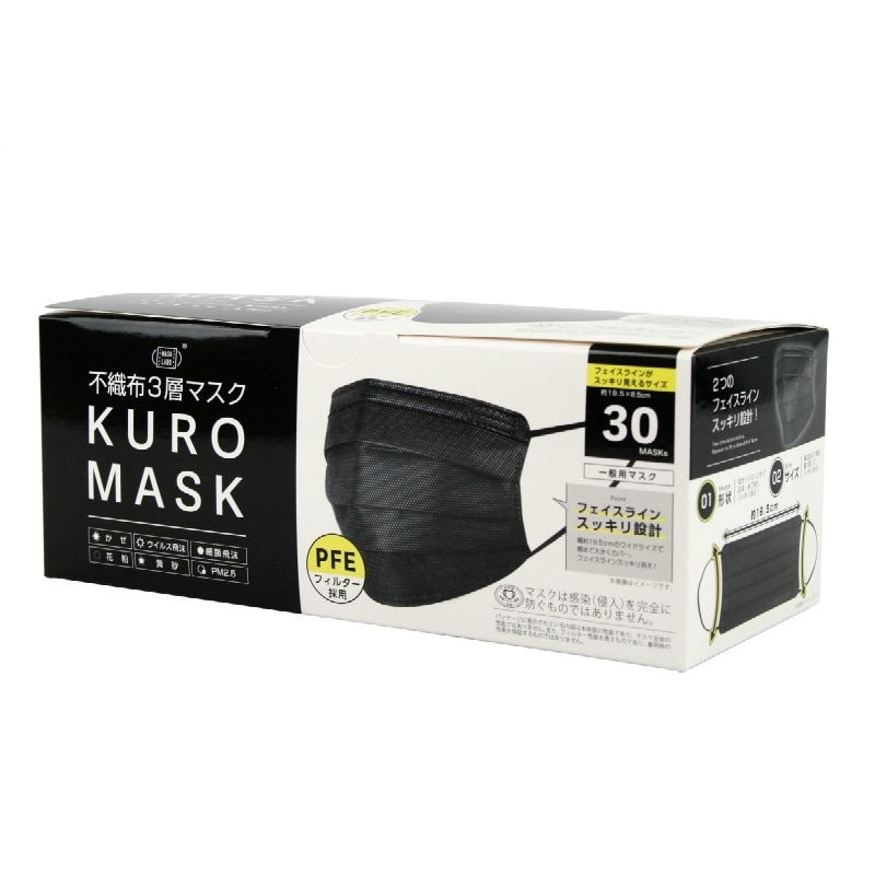 伊藤忠リーテイルリンク 3層式マスク50枚×20箱IRLM-008 1000枚 Amazon