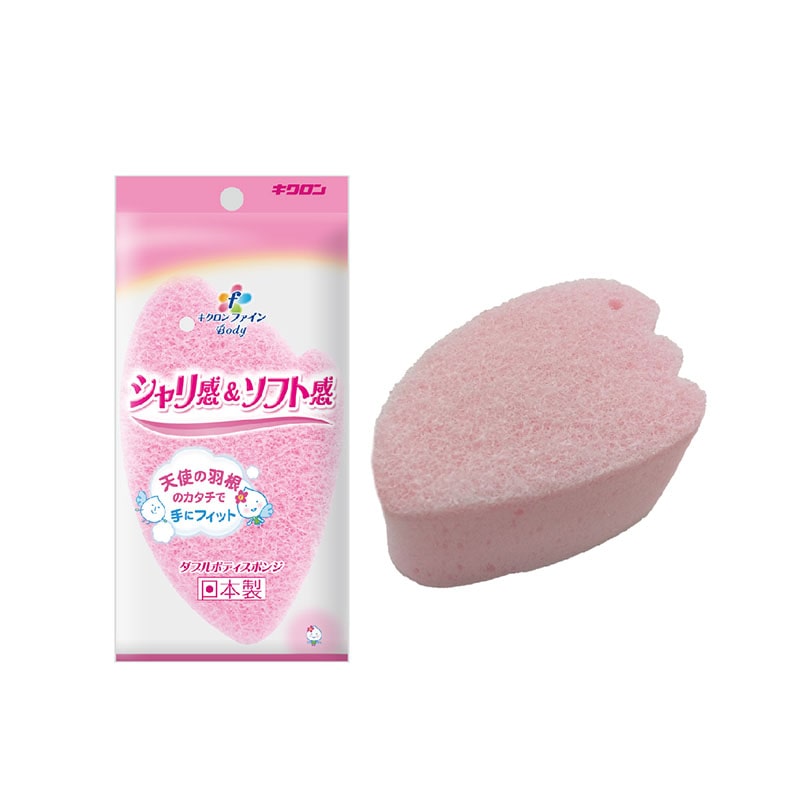 キクロン キクロンファイン ダブルボディスポンジ 1個（ご注文単位1個）【直送品】