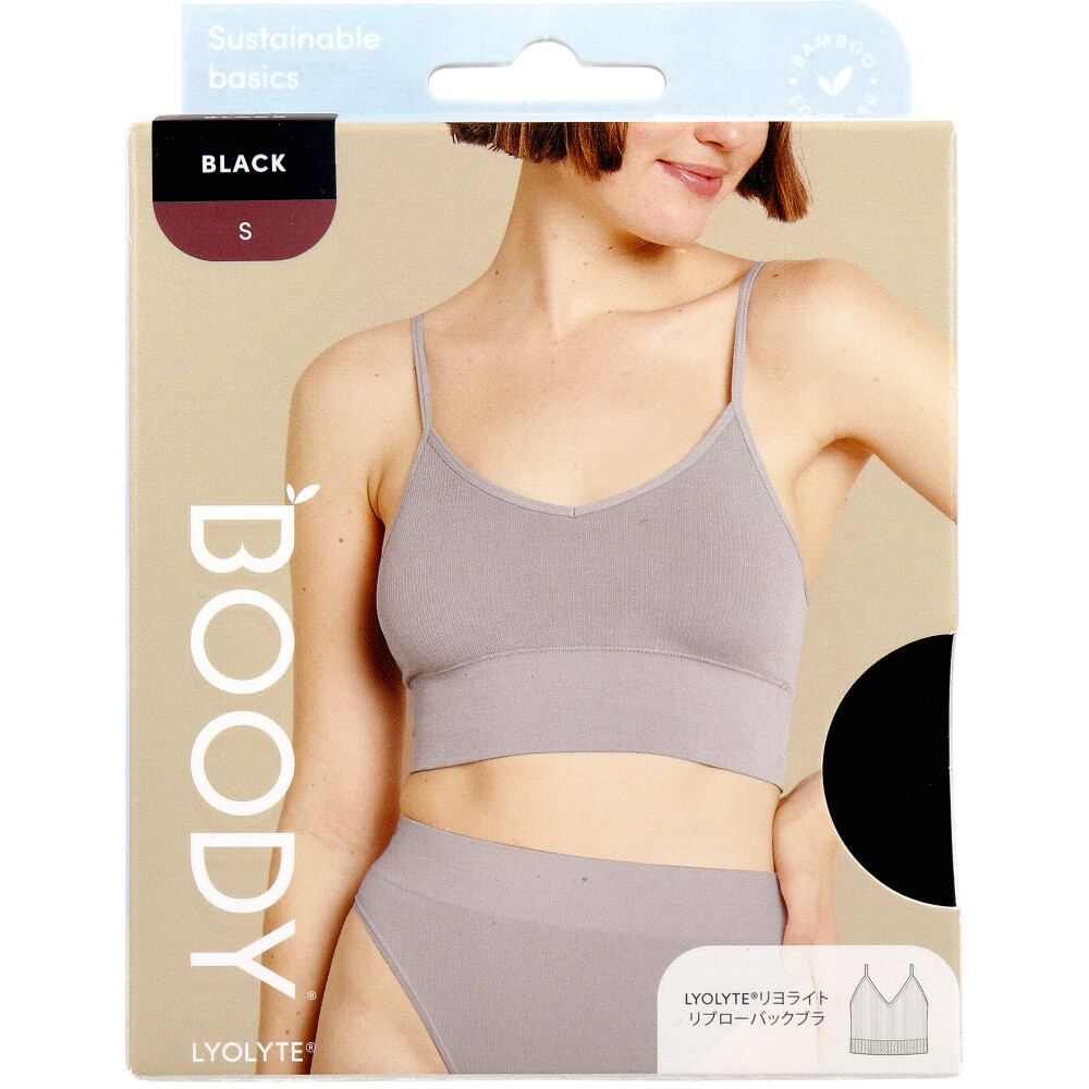 Jorico Enterprises Pty Ltd BOODY リヨライト リブ ローバックブラ Sサイズ ブラック 1個(ご注文単位1個)【直送品】