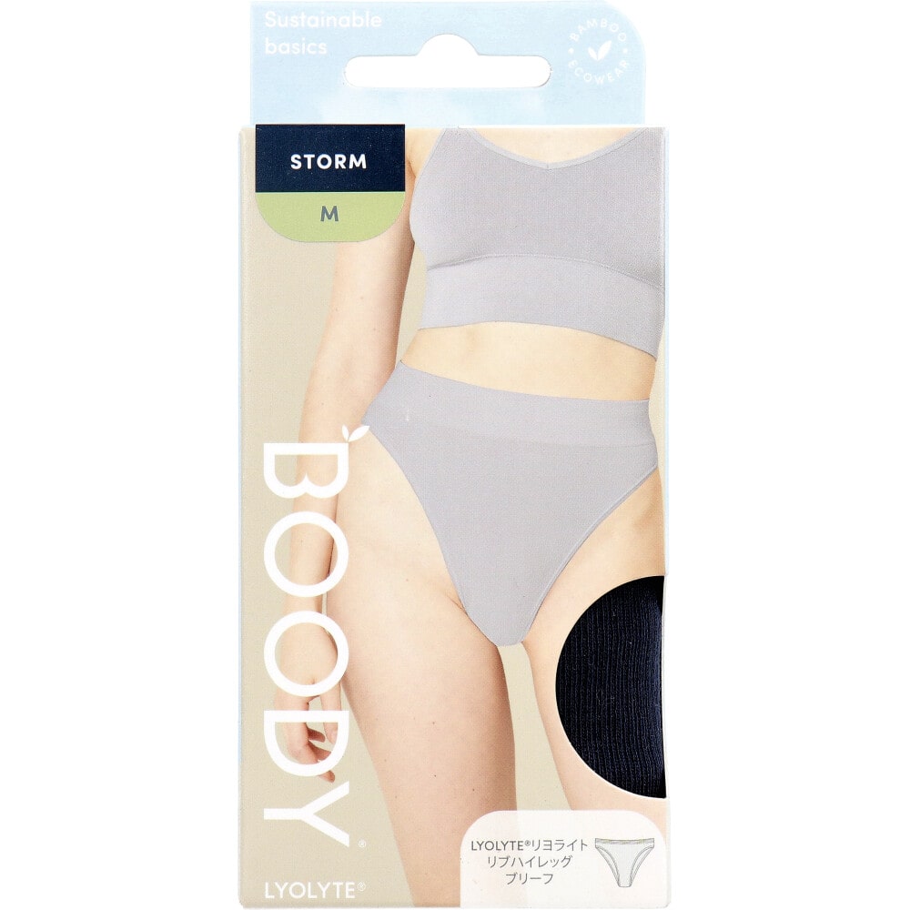 Jorico Enterprises Pty Ltd BOODY リヨライト リブ ハイレッグブリーフ Mサイズ ストーム 1個(ご注文単位1個)【直送品】