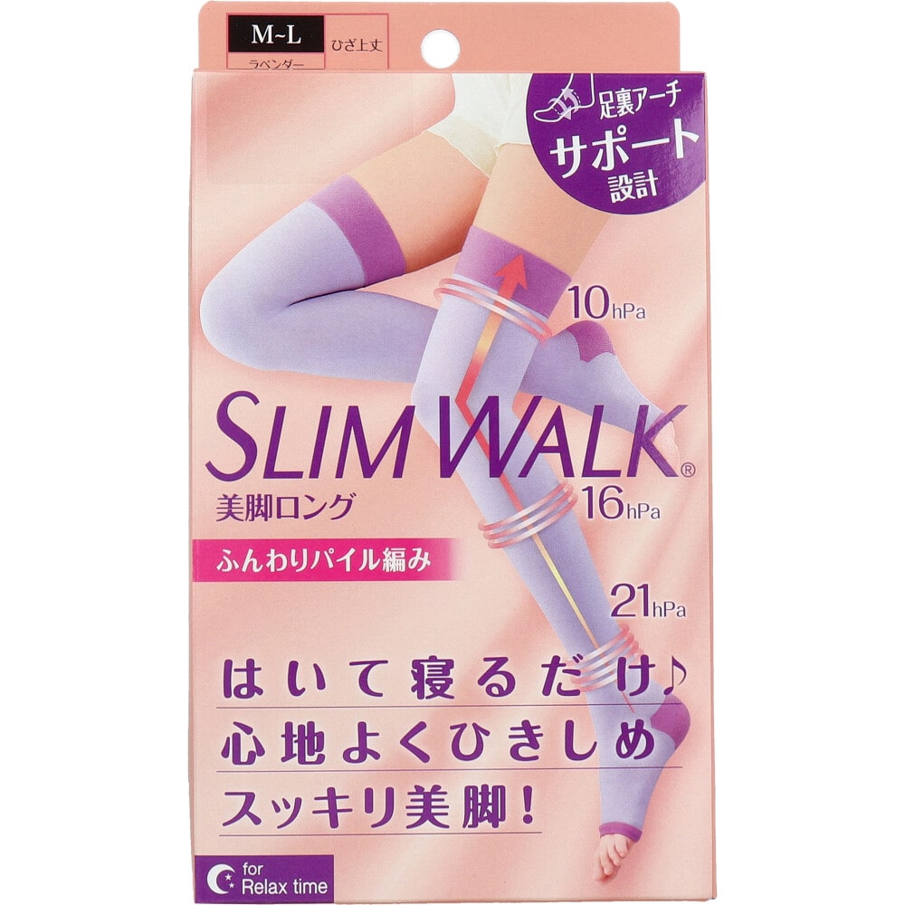ピップ　スリムウォーク 美脚ロング ひざ上丈 ラベンダー M-L　1セット（ご注文単位1セット）【直送品】