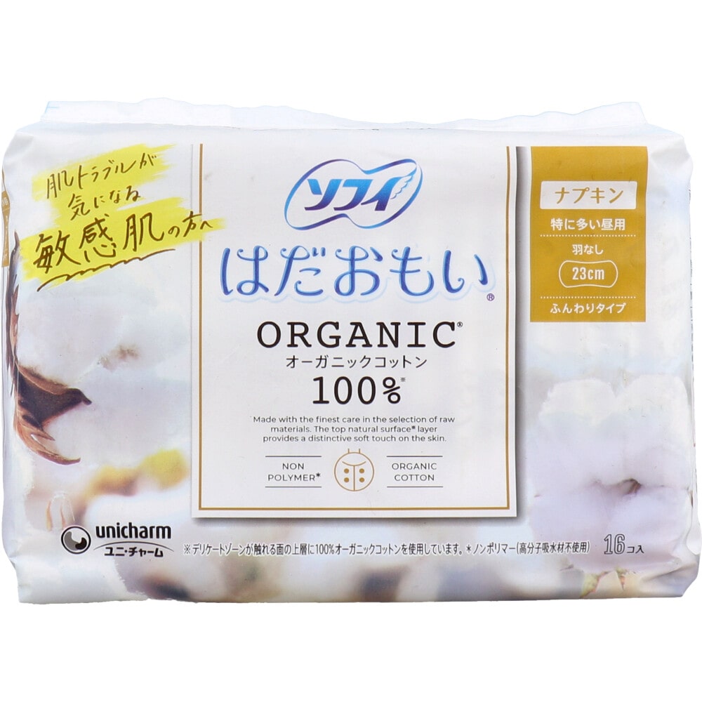 シナモソ様　オーダー専用 PSJ様専用✩オーサムストア しゃもじ - メルカリ